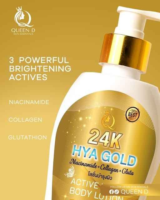 QUEEN D Skin Essentials 24k Hya Gold Lotion, SPA50 PA+++,  Made in Thailand